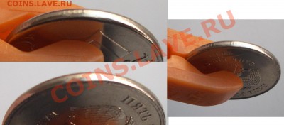 5р 2012 смещение при чеканке + частично лысый гурт - CIMG1170.JPG