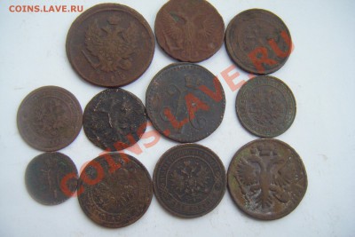 Монеты до 1917г.Разные. Сборный лот до 26.01.13 - DSCF2916.JPG