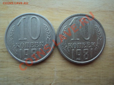 10к 1962 1981 г - DSC00196.JPG