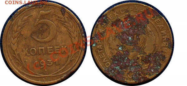 пять копеек 1932-31-30-29-28-26 гг до 5.11.09г - 5 коп 1931