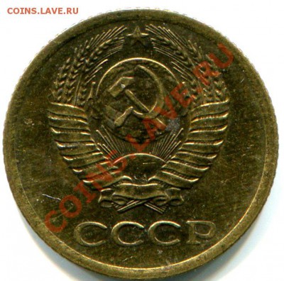 1 копейка 1983 шт. 1.42 - img586
