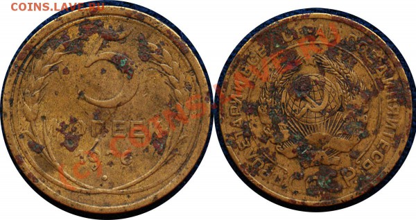 пять копеек 1932-31-30-29-28-26 гг до 5.11.09г - 5 коп 1926