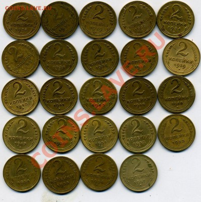 2 коп 1926,28,29,30,34,35,36,37,38,39,40,41,45,48-57 до28.01 - img449