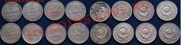 билоны советов 1922-23-24-25-27-28-29-30 до 5.11.09 - билоны советов 20 коп