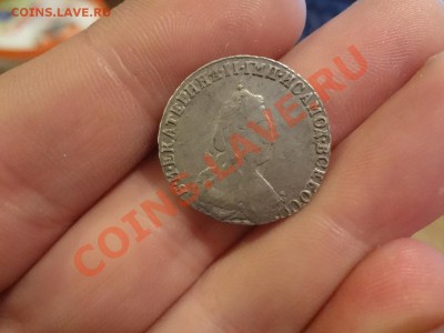20 Копеек 1790г До 26.01.13г 22.00мск - DSC01997.JPG
