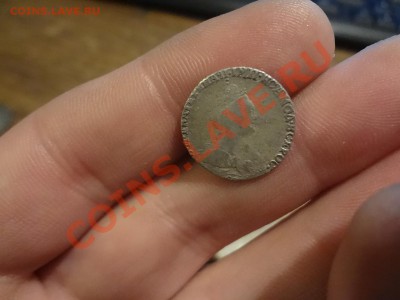 Гривенник 1789г До 26.01.13г 22.00мск - DSC01999.JPG