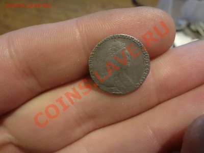 Гривенник 1785г До 26.01.13г 22.00мск - DSC02001.JPG