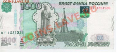 Поиск и показ банкнот с определёнными номерами. - Рисунок (28)