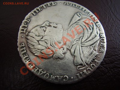 Петр-1 Полтина 1718г. OK-L Предпродажная оценка - PC300068.JPG