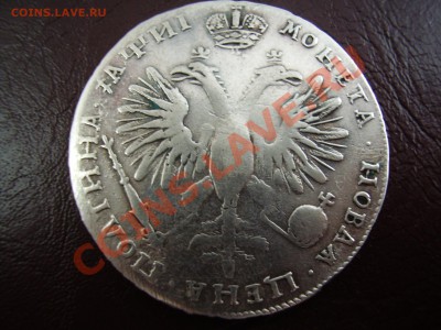 Петр-1 Полтина 1718г. OK-L Предпродажная оценка - PC300101.JPG