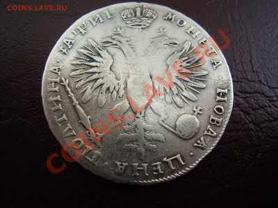 Петр-1 Полтина 1718г. OK-L Предпродажная оценка - PC300064.JPG