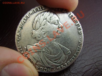 Петр-1 Полтина 1718г. OK-L Предпродажная оценка - PC300073.JPG