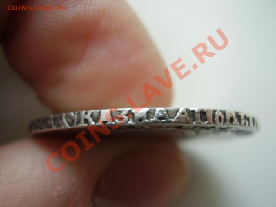 Петр-1 Полтина 1718г. OK-L Предпродажная оценка - PC300088.JPG