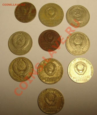 20,50 коп 10 шт. (1964-83 г) - 50 и 20 коп (2).JPG