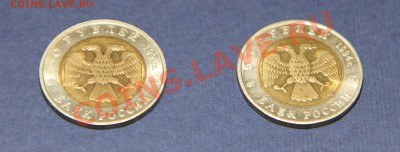 Красная книга 1994. Песчаный слепыш. Фламинго. - IMG_6762_1.JPG