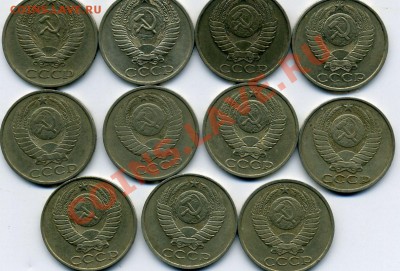 50 копеек 1964,74,80,81,82,83-88 ----------- до28.01 в 22:05 - img475