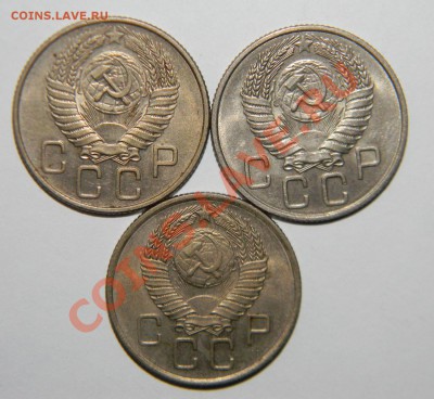 20 копеек 1954, 1955,1957г XF---------------до 28.01 в 22:05 - 111 6865