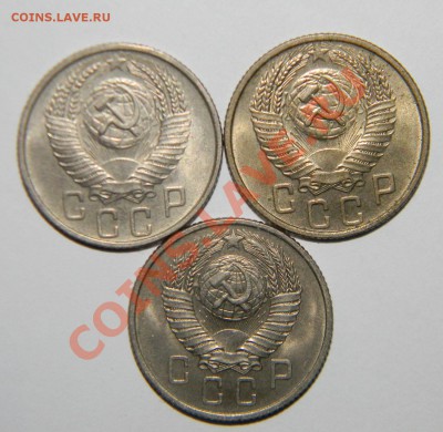 15 копеек----- 1954--1955--1957 XF------до 28.01 в 22:05 - 111 6861