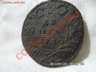 полушка 1730 года - SAM_0774.JPG