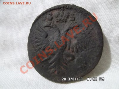 полушка 1730 года - SAM_0777.JPG