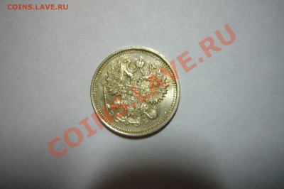 10 копеек 1911 UNC, Штемпельный блеск!!! 29.01.2013 - 10 копеек 1911 Ав (2).JPG