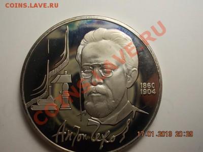 10 копеек 1921г до 25.01.13г - DSCN0982.JPG