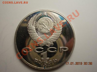 10 копеек 1921г до 25.01.13г - DSCN0983.JPG
