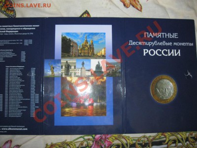 QWERT - Илья Костин - IMG_5407.JPG
