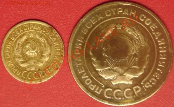 1,5 коп.1929 г. до 3.11.09 21-00 мск - DSC02114.JPG