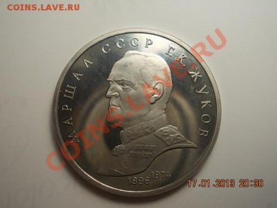 10 копеек 1921г до 25.01.13г - DSCN0984.JPG