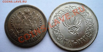 Йеменская Арабская Республика 1963 год 1 реал крупная! - DSC05288.JPG