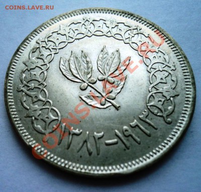 Йеменская Арабская Республика 1963 год 1 реал крупная! - DSC05287.JPG