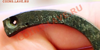 набойка подковка 1874 Тула - _MG_1628