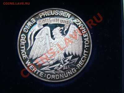 Серебряные немецкие медали на военную тематику - DSC06074.JPG