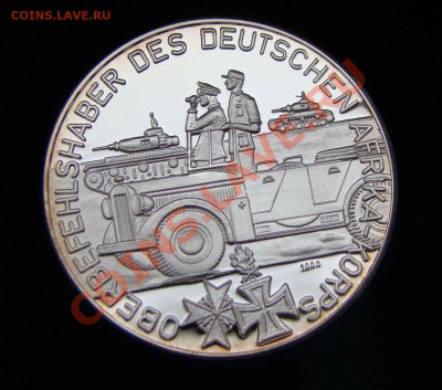 Серебряные немецкие медали на военную тематику - DSC06077.JPG