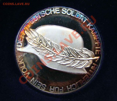 Серебряные немецкие медали на военную тематику - DSC06080.JPG