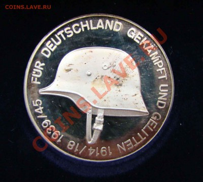Серебряные немецкие медали на военную тематику - DSC06082.JPG