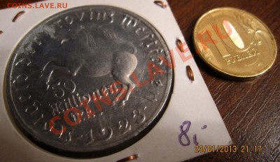 Номиналы! - IMG_4615