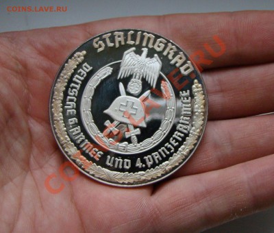Серебряные немецкие медали на военную тематику - DSC02783.JPG
