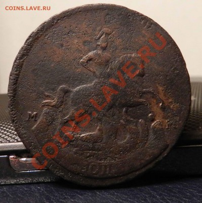 2 копейки    1788  ММ          (перечекан)   до 26.01.2013 - DSCN6428.JPG
