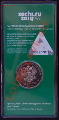 Цветные талисманы. 50 шт по 550руб. Отправка сегодня. - TalismanyCvetnye2