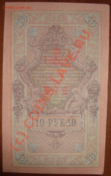 Бона Шипов брак. До 05.11.09 21.00 по мск. - Брак_2.JPG