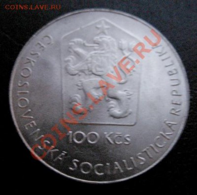1981, ЧССР, Гагарин, серебро, до 29.01 в 21-00 мск - 100 гагарин а