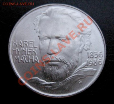 1986, ЧССР, 100 кр, серебро, до 29.01 в 21-00 мск - 100 мача