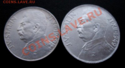 1949, ЧСР, Сталин 50+100, серебро, до 29.01 в 21-00 мск - 50+100 сталин