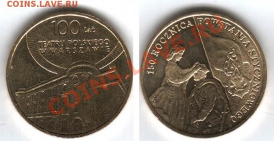 МОНЕТЫ ПОЛЬШИ, продажа, каталоги, альбомы - 2zl
