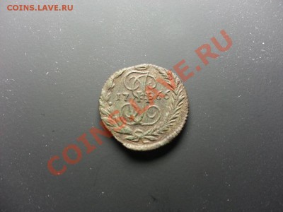 Полушка 1766 до 24.01.2013 в 22-00 МСК - 20130123_213903