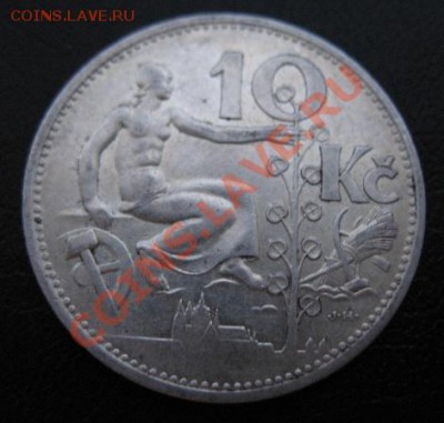1931 Чехословакия, 10 кр, серебро, до 29.01 в 21-00 мск - 10 31