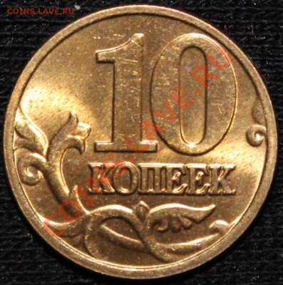 2 рубля 1997 ммд UNC-штемпельные с номинала! + бонусы - Изображение 001