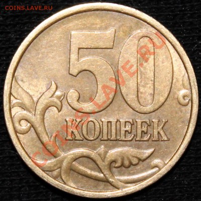 2 рубля 1997 ммд UNC-штемпельные с номинала! + бонусы - Изображение 005